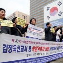 靑 "국민 생명이 최우선", 北 억류 7명은 예외인가 이미지