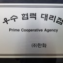 동신산업(주) 이미지