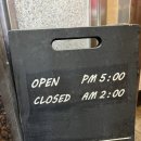 해브온 비 이미지