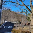 수원팔색길 지게길 이미지