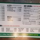 미진축산일광