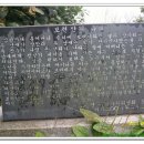 제435차 충주 국망봉,보련산 산행안내 이미지