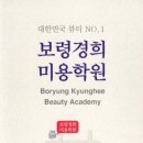 경희안경원 네이버블로그