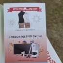 호호면옥 - 북구 금곡대로20번길 19 | 호호면옥