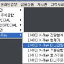 (주)대창전력 이미지