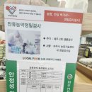 파주연천축협 하나로마트 체험단으로 gogo~~