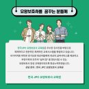 한국요양보호사중앙회요양보호사교육원