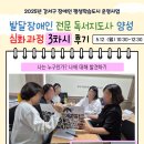 독서지도사(심화) 이미지