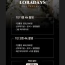 빌라드화이트 이미지