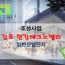 합동산업(주) 이미지