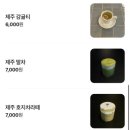 해무 | 제주 조천읍 [카페 해무] 생망고빙수 내돈내산 후기