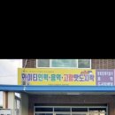 고향인력직업소개소 네이버블로그