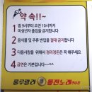 룰루랄라 노래연습장 이미지