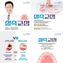 경승현치과교정과치과의원 이미지