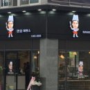 만오제빵소 이미지