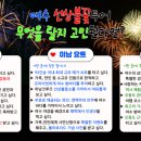 미남돈 이미지