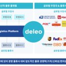 (주)우정로지스 이미지
