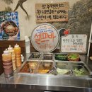 육산장