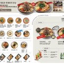 강릉장칼 마산합성점