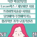 오벨르왁싱앤뷰티