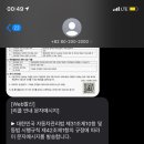 기아오토큐역촌점 이미지