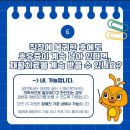 근로복지공단 광주의원 이미지