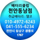 동남점 현대자동차 이미지