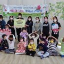 본동어린이집 이미지