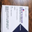 북부약국 | 부천마운자로 내돈내산 3달완료후기 총13키로400그람 감량