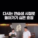 24.07.11 이모지 인스타 릴스 효정 이미지