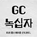 주식회사 한일약품 이미지