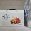 교촌치킨 미장수송점 | 군산 교촌치킨, 군산 교촌치킨 수송미장점, 교촌치킨 포장, 교촌허니콤보
