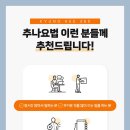 오정한의원 이미지