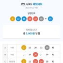 똘이당구장 - 포천시 호국로 1246 | 똘이당구장