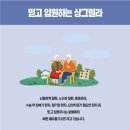 상그릴라요양병원(일반요양병원) 이미지