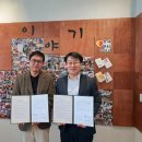 전주 평화사회복지관 이미지