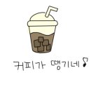 컵히커피