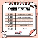 태권도&점프윙스 이미지