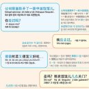 중국어기초 이미지