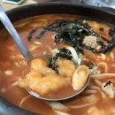 옹심이 칼국수 이미지