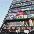 스시이안앤광명하안점