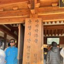 원조주막칡냉면(A.B) | [공지] [단풍명소] 화담숲 - 예약, 주차장, 추천경로, 화장실위치, tip, 주변맛집추천