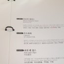 열정분식소 - 강남구 강남대로106길 19 | 열정분식소