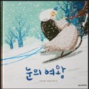 아싸쌤&유아로 이미지