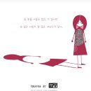 [EP.152] 입고(IB) 계약직 후기