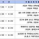 멋짐태권도 이미지