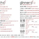 포유파스타 - 창원시 의창구 원이대로 259 | 포유파스타