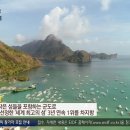 섬 - 대지의 노래 이미지