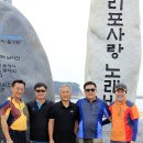 한국노총 인천지역본부 대표자 하계수련대회(충남 만리포) 이미지