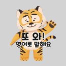 다음또와 이미지